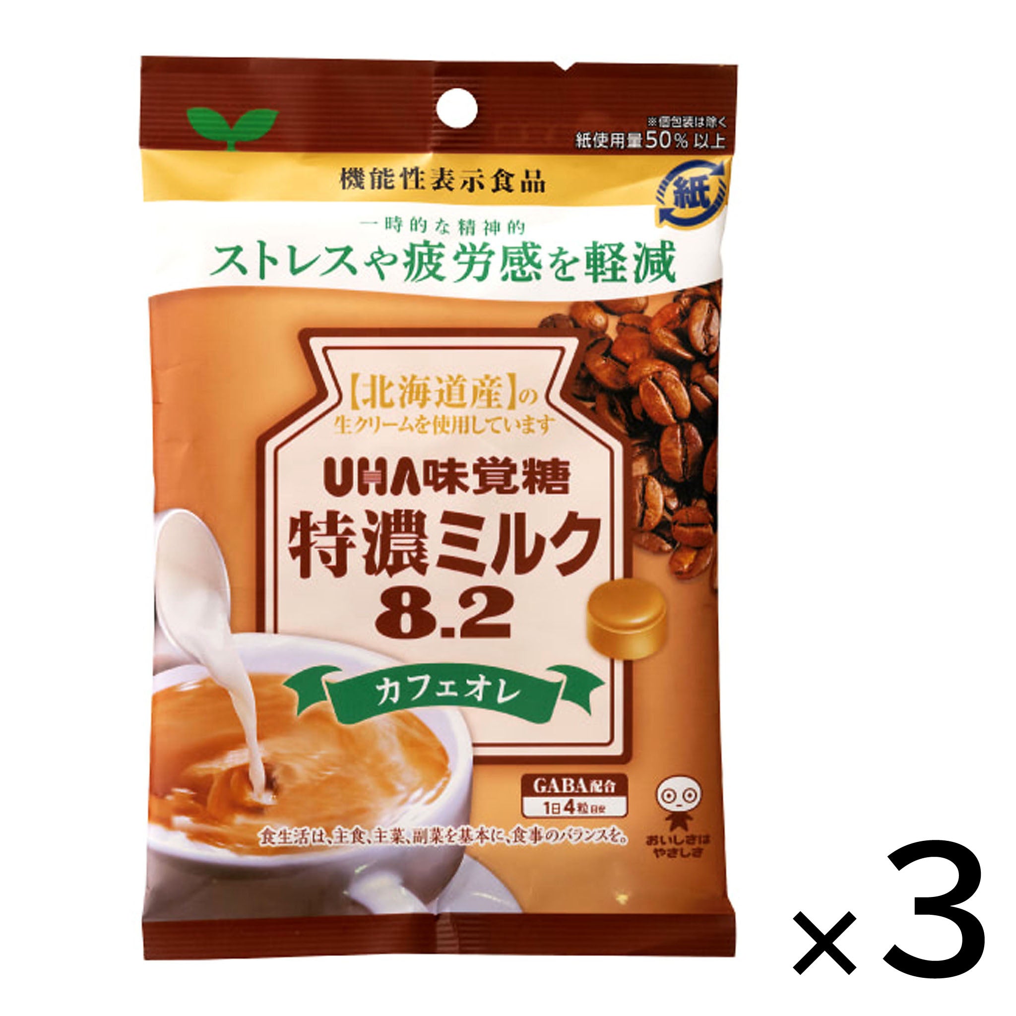 UHA Foods with Function Claims High Concentrated Milk 8.2 Cafe au Lait (3-pack)